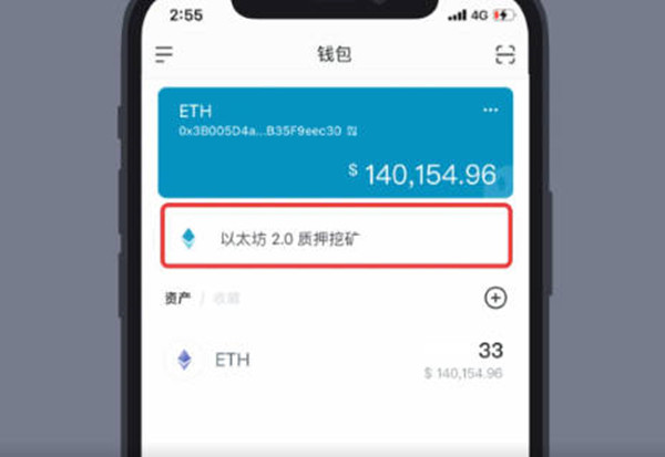 imtoken钱包可靠吗-imtoken钱包干嘛用的 imtoken钱包可靠吗-imtoken钱包干嘛用的