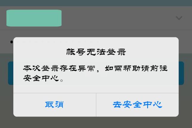 tb钱包注册为什么登录不上去了呢-tb钱包注册为什么登录不上去了呢怎么办
