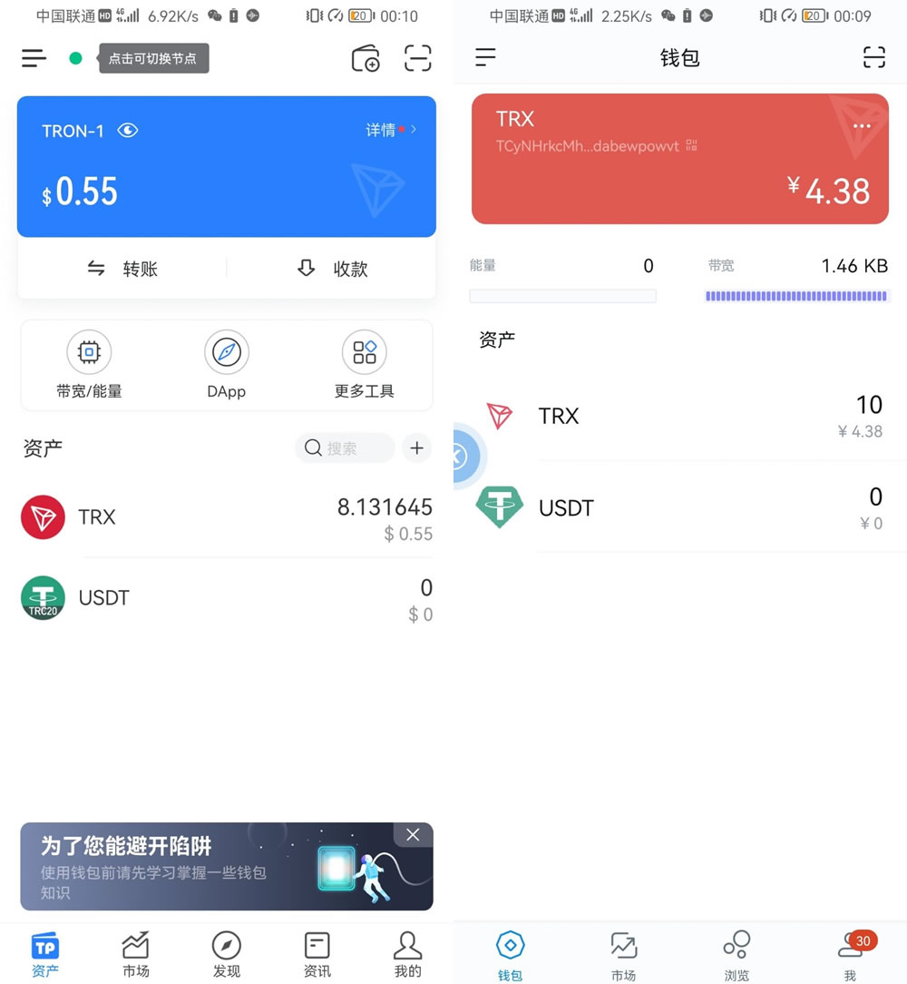 imtoken安卓下载app-imtoken 20版安卓版官网