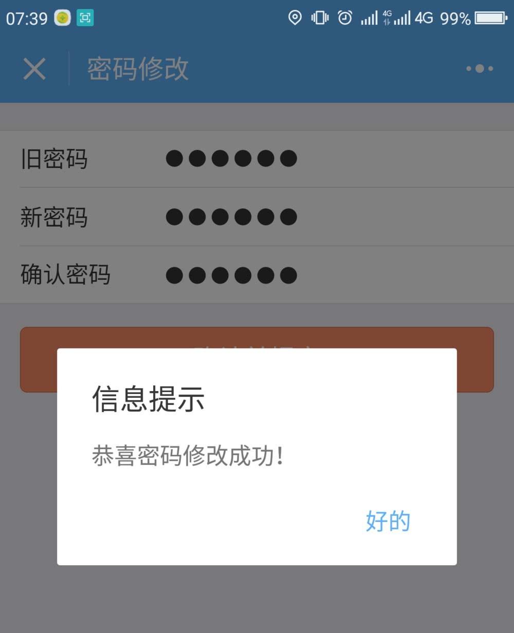 im钱包多账号-im钱包会被冻结吗