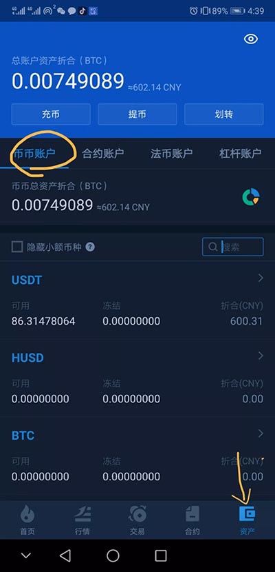 usdt区块链trc20查询-trc usdt 区块链浏览器 usdt区块链trc20查询-trc usdt 区块链浏览器