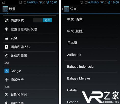 telegreat怎么改成中文-telegreat怎么翻译成中文版