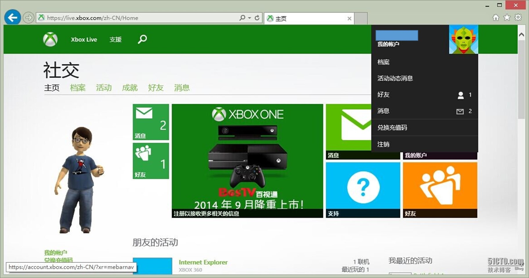 xboxlive是什么软件-xbox live是什么软件