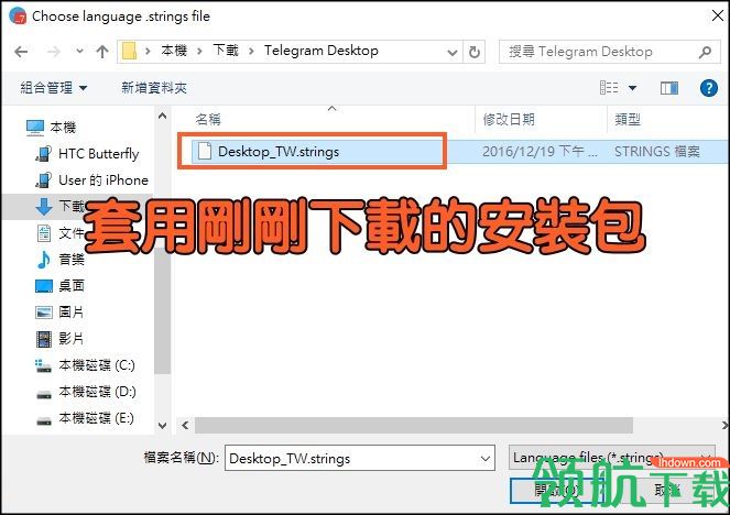telegram怎么改名字-telegram怎么设置中字