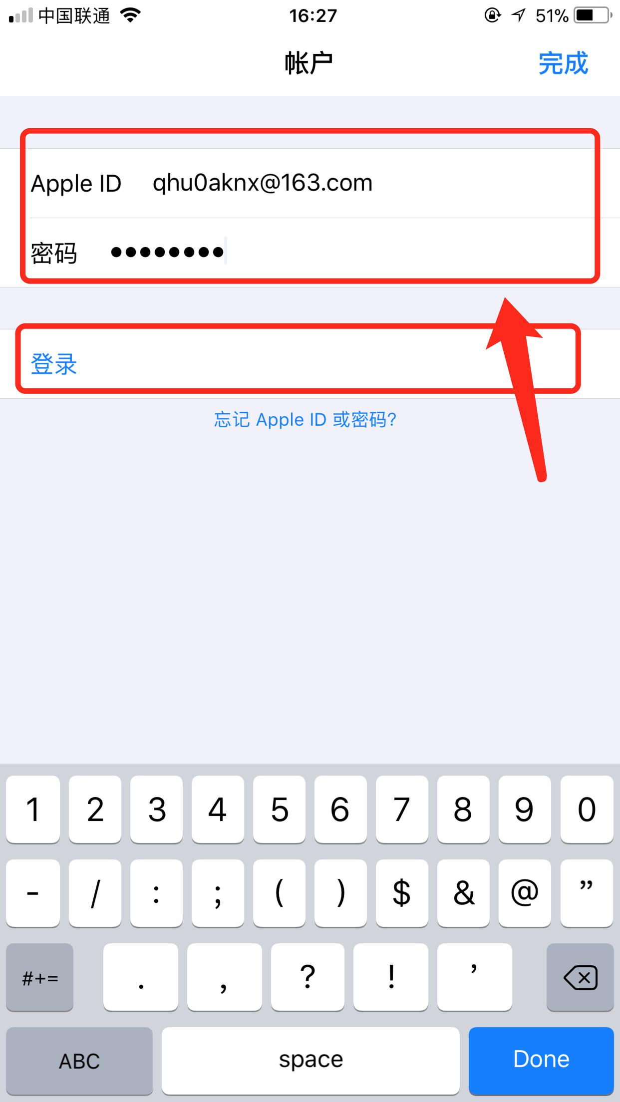 苹果怎么下token钱包-苹果手机怎么下tokenpocket