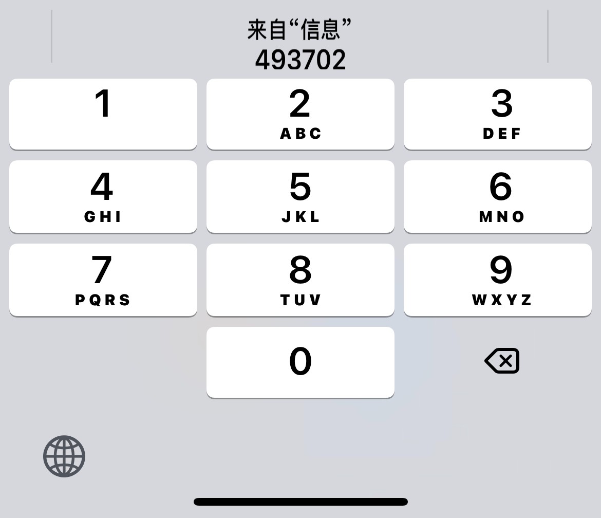 我的验证码是多少我忘了-我的验证码是多少我忘了 视频