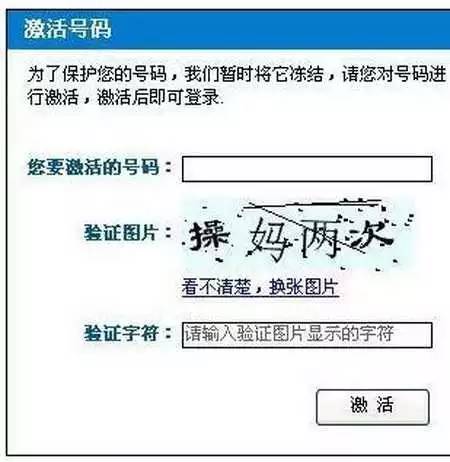我的验证码是多少我忘了-我的验证码是多少我忘了 视频