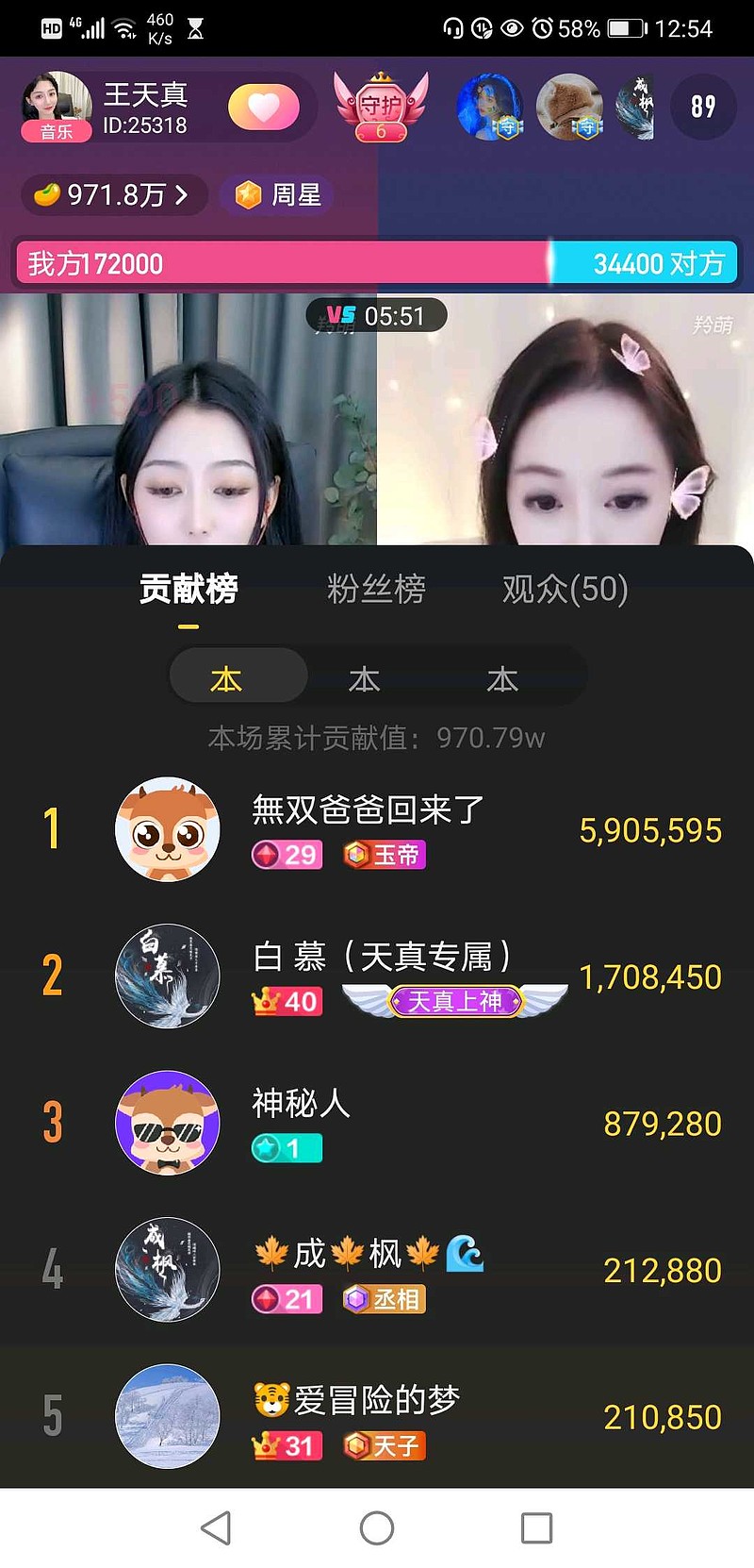 k豆是哪个直播平台-kk直播k豆兑换比例