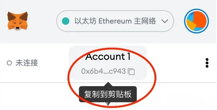 metamask钱包中文版官网下载-metamask钱包安卓手机版中文版