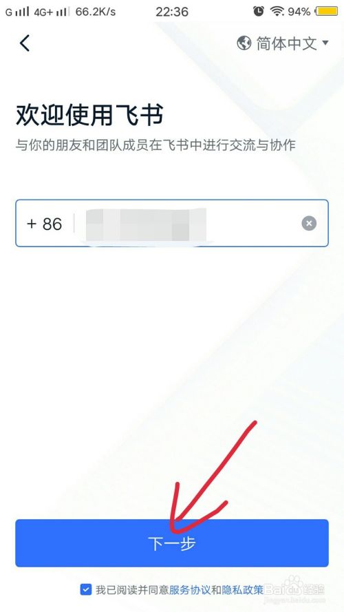 纸飞机怎么注册不了-纸飞机怎么登陆不上去