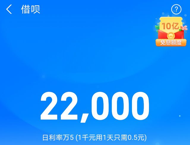 马上借呗app苹果版-马上借呗app苹果版怎么下载