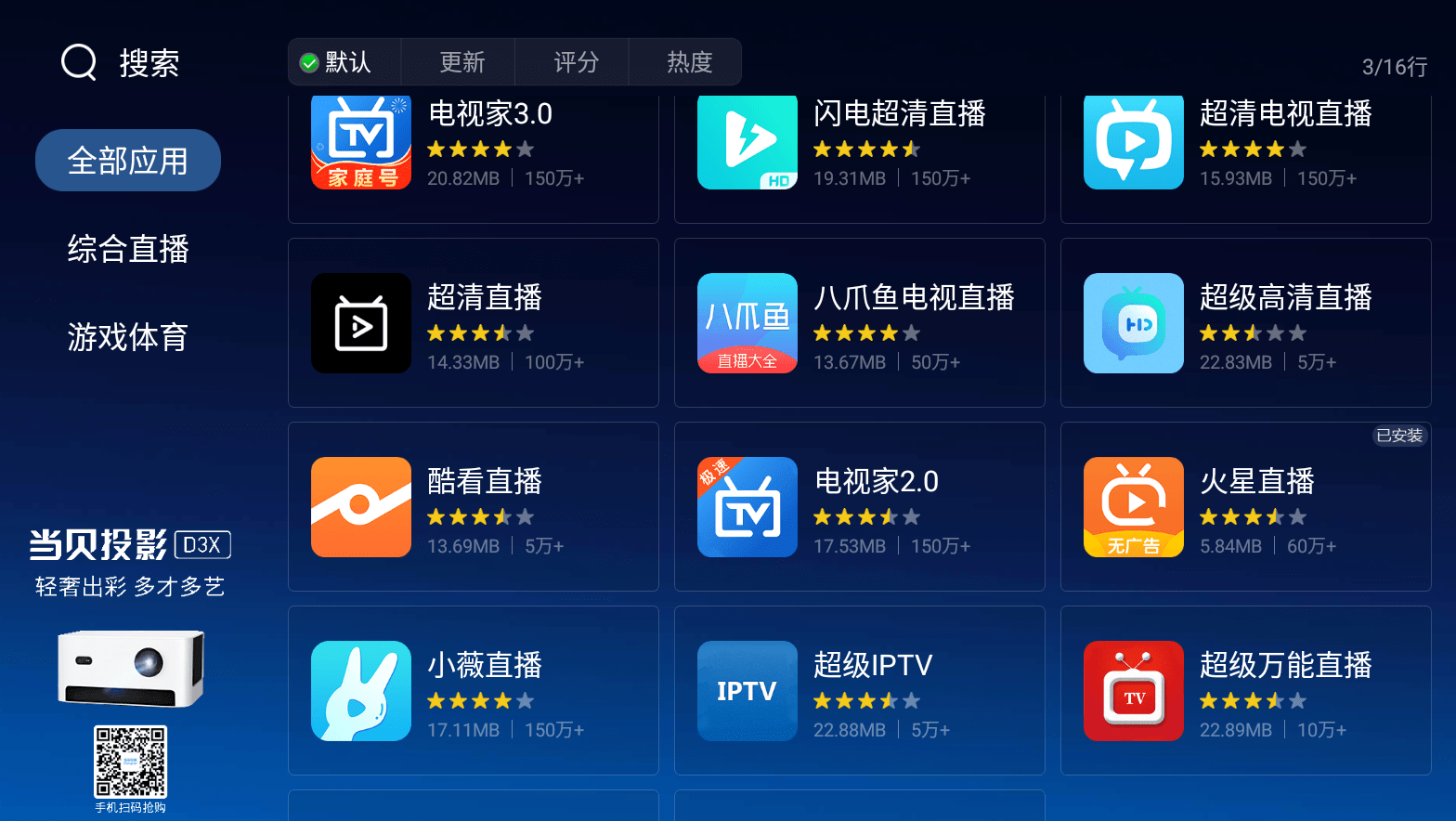纸飞机app能看直播吗-纸飞机app国内不能用吗