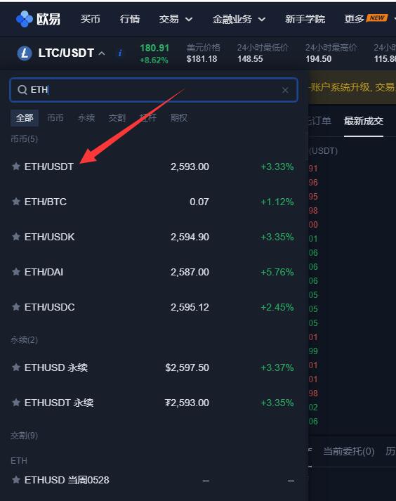 以太坊今天交易价格-以太坊今日的交易价格 以太坊今天交易价格-以太坊今日的交易价格