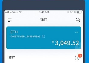 imtoken钱包地址-imtoken钱包地址怎么激活