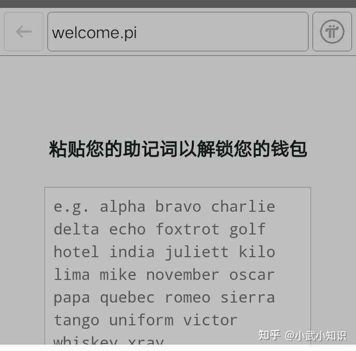 pi钱包打不开怎么回事的简单介绍