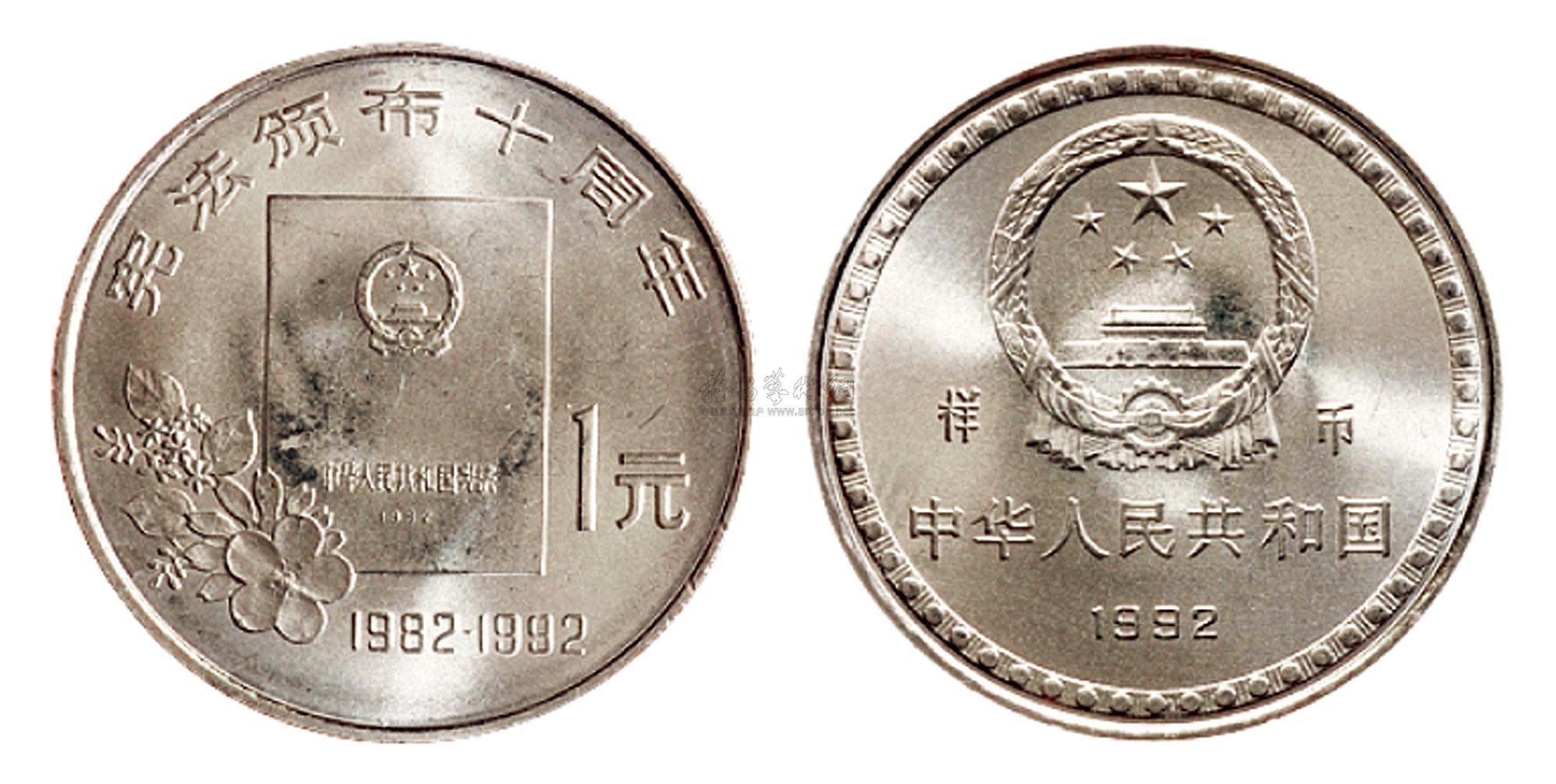 法偿货币-法偿货币和法定货币