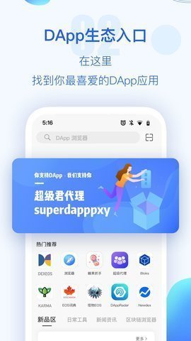 ios下载tp钱包-tp钱包2024最新版下载