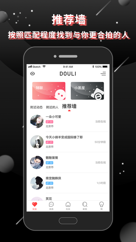包含外国人交友软件app前十名的词条