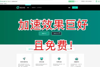 玲珑加速器破解版下载-玲珑加速器多少钱一个月