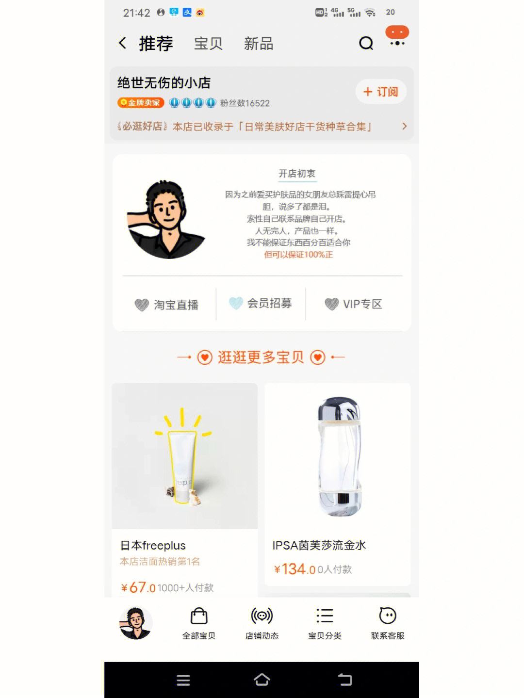 tb钱包官网地址查询电话的简单介绍