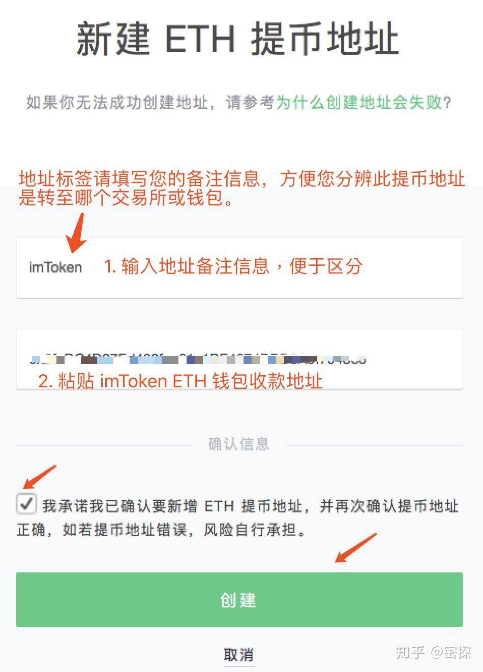 itoken官网地址的简单介绍