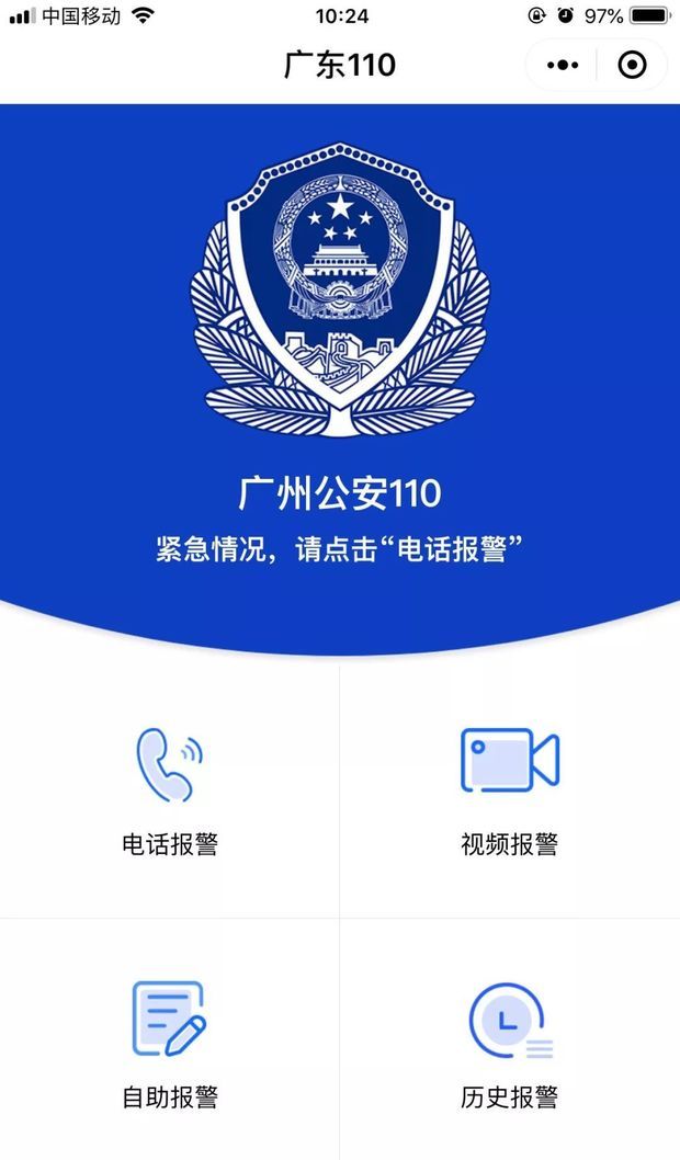 被骗了怎么报案-网上被骗了怎么办钱能追回