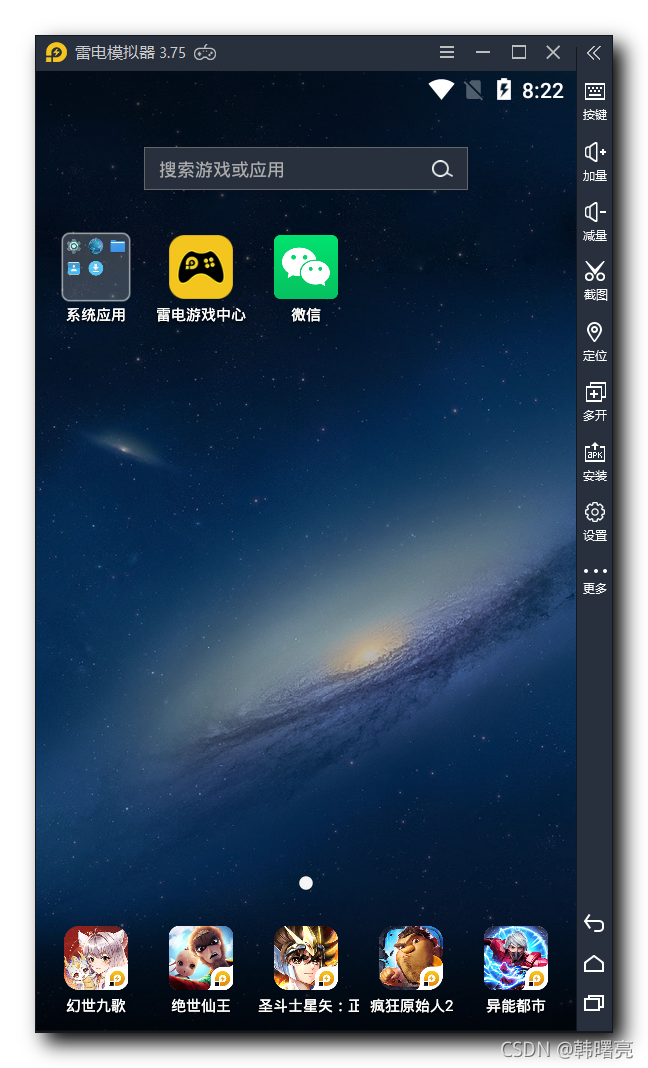 手机怎么远程控制雷电模拟器-雷电模拟器怎么用手机控制电脑