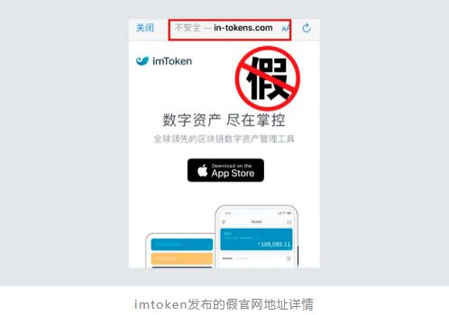 imtoken钱包有假的吗-imtoken钱包的okb的真假
