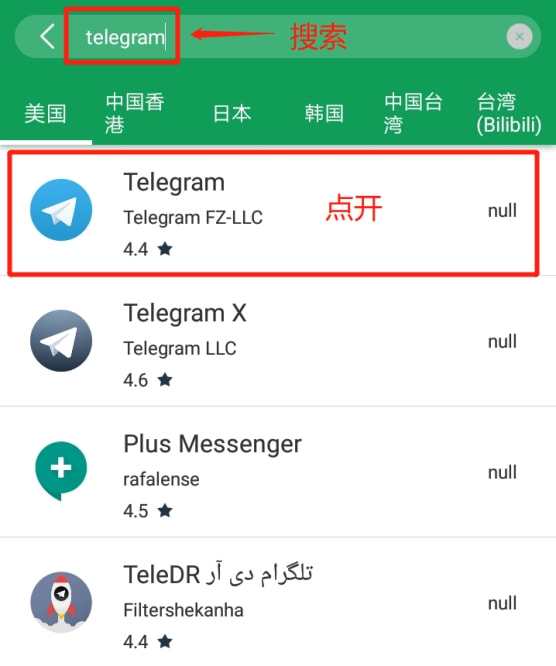 telegraphapk-telegraph官网下载电脑