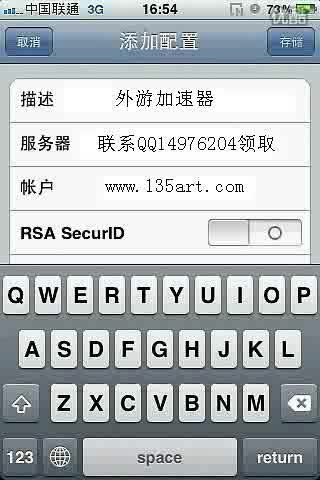 手机如何翻到国外网站-手机如何翻到国外网站视频教程