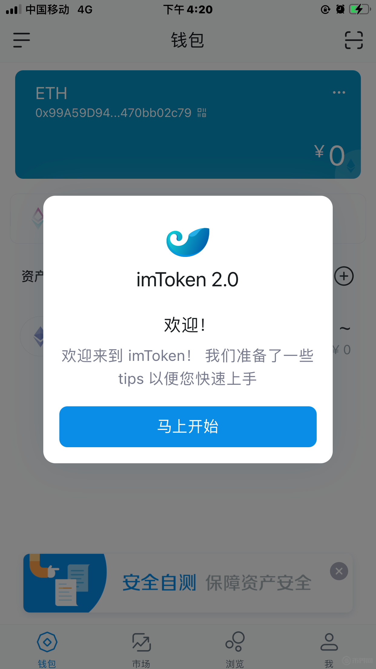 imtoken钱包怎么分享链接-imtoken钱包怎么分享给朋友
