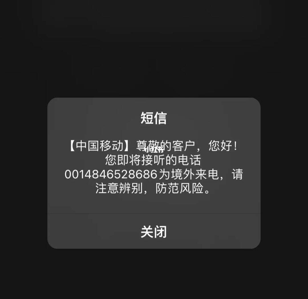 whatsapp苹果手机无法发送验证码-苹果手机whatsapp无法发送验证短信
