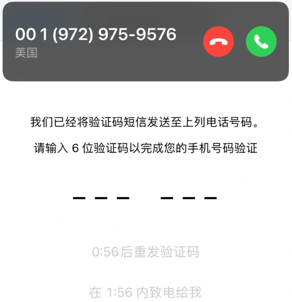 whatsapp苹果手机无法发送验证码-苹果手机whatsapp无法发送验证短信