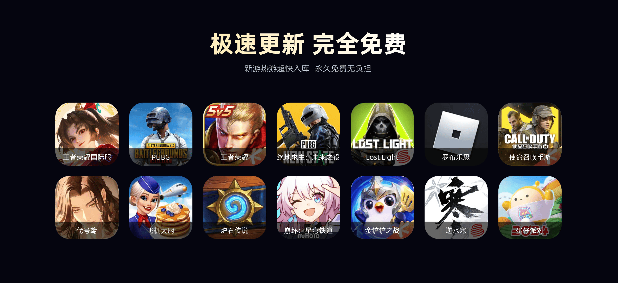 iphone免费加速器-iphone上免费加速器