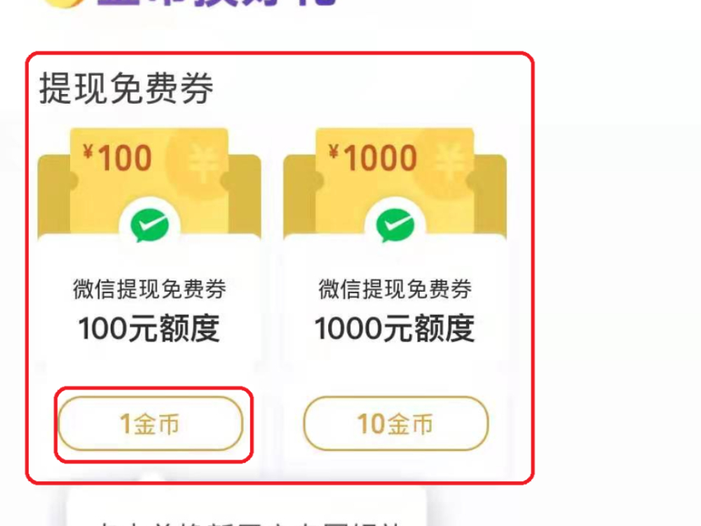 poc钱包怎么提现-poc钱包什么时候能交易 poc钱包怎么提现-poc钱包什么时候能交易