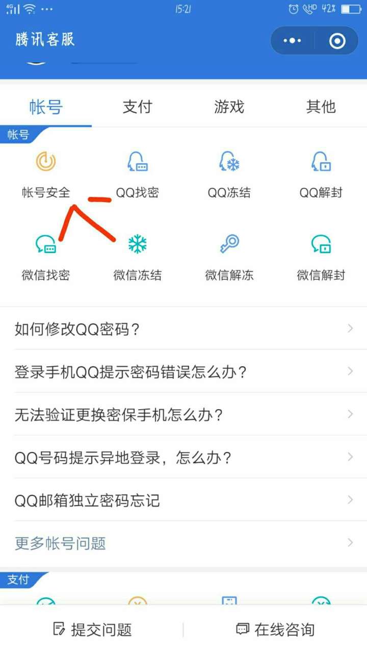 包含tb钱包不小心卸载了怎么找回账号和密码的词条 包含tb钱包不小心卸载了怎么找回账号和密码的词条