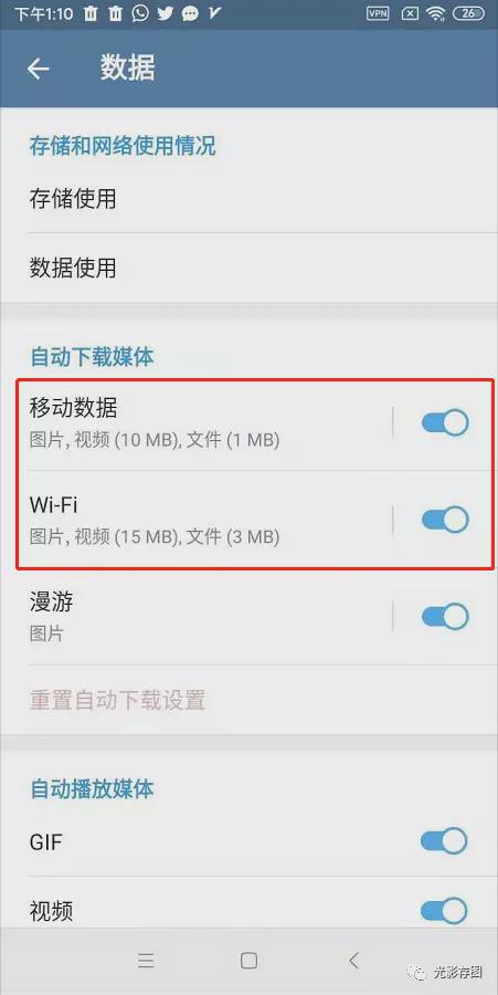 telegeram如何清除数据-telegeram自动下载关不掉