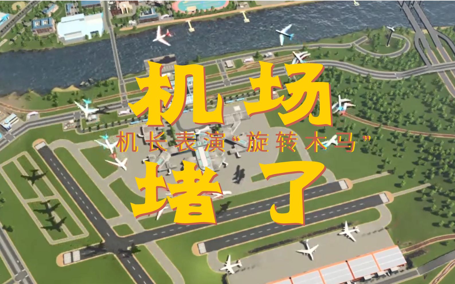 飞机登录一直转圈-飞机登录一直转圈圈