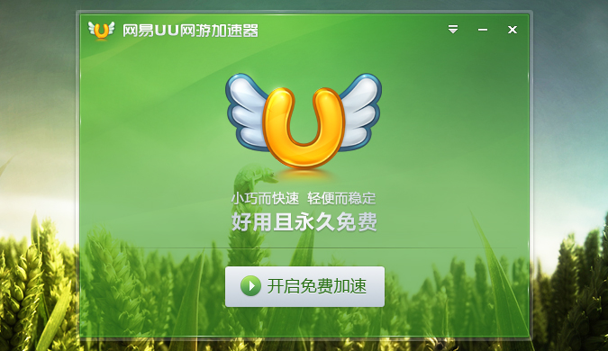 u币官网下载-u币app下载