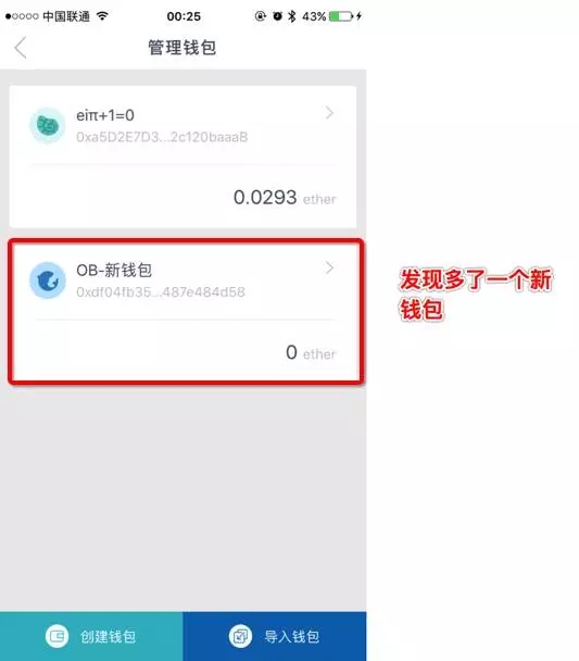 imtoken钱包有假的吗-imtoken钱包有假的吗?