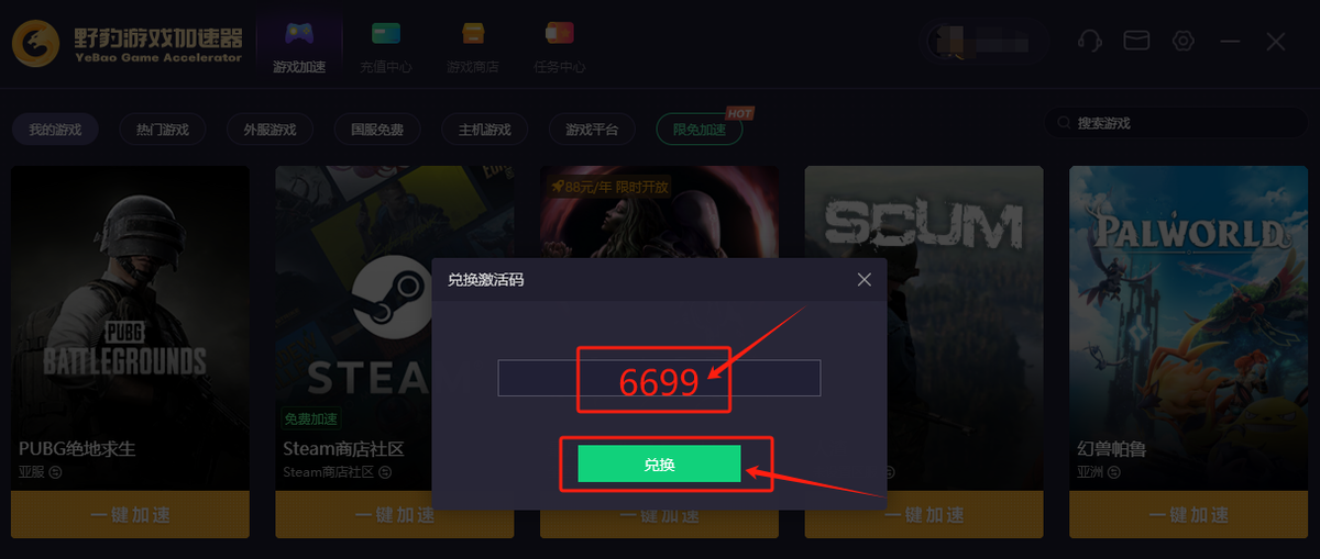 加速器可以当梯子用吗-游戏加速器可以当梯子用吗 加速器可以当梯子用吗-游戏加速器可以当梯子用吗