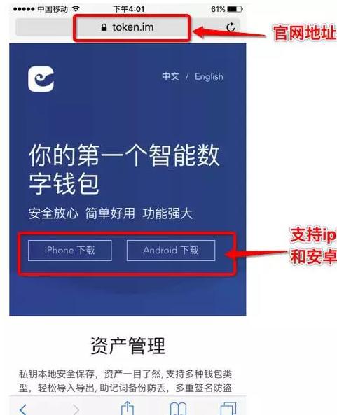 imtoken知道钱包地址-imtoken钱包地址转账查询