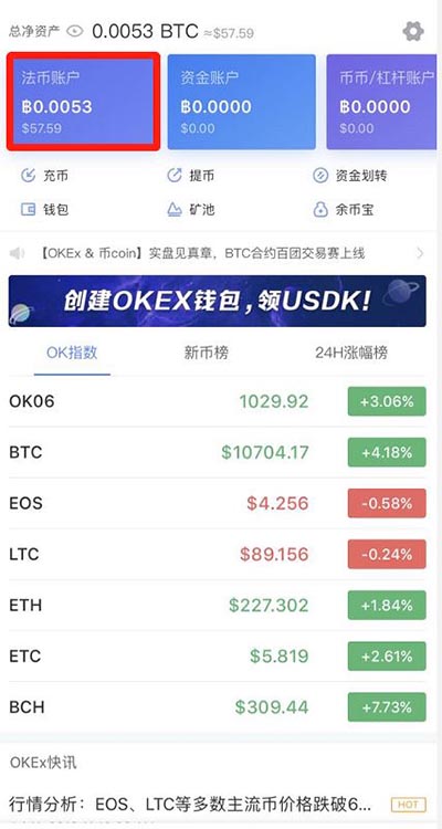 usdt等于多少人民币转换器-usdthusd怎样换算成人民币