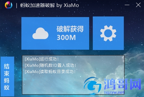 电脑网页加速器-电脑网页加速器怎么删除