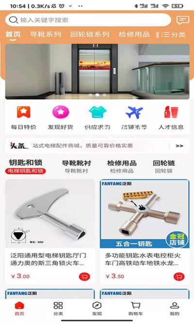 手机挂梯子的软件哪个好-手机挂梯子的软件哪个好用点