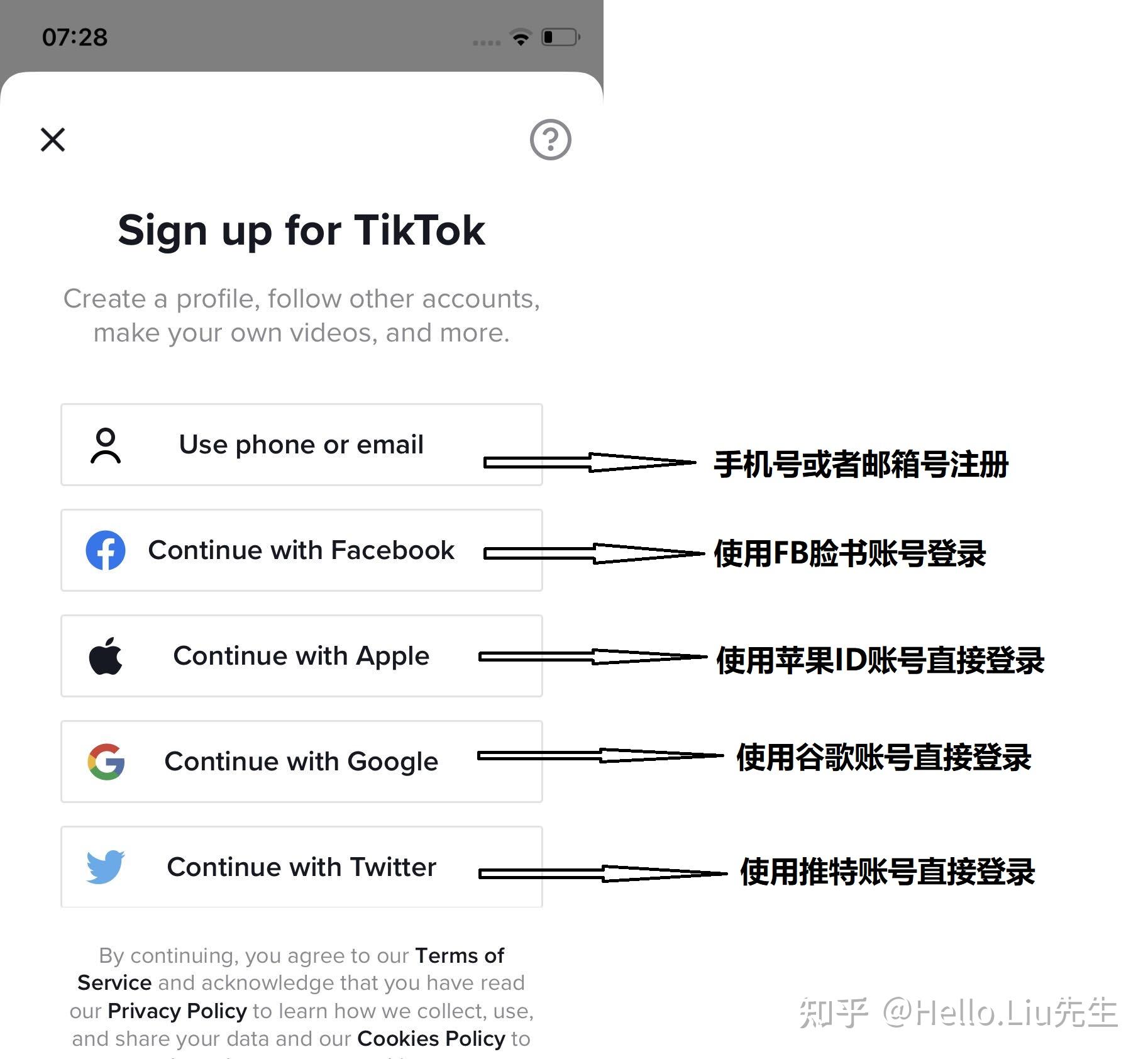 安卓手机如何下载安装tiktok的简单介绍