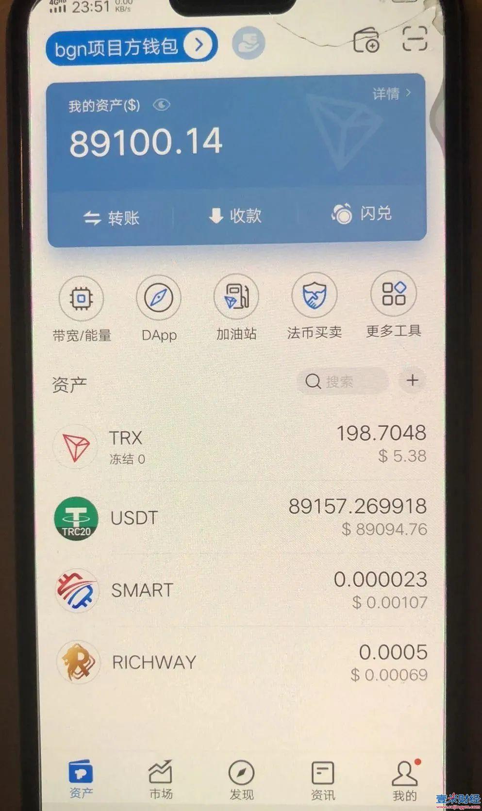 某交易所转im钱包不到账-im钱包eos提不到交易所