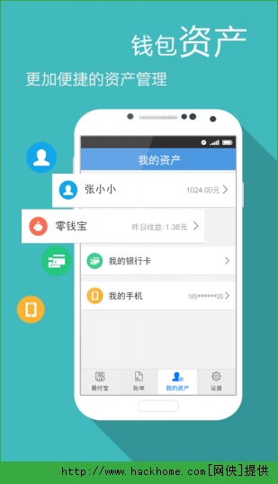 app钱包下载安装官方免费下载-app钱包下载安装官方免费下载安全吗 app钱包下载安装官方免费下载-app钱包下载安装官方免费下载安全吗