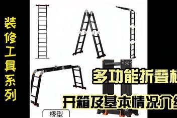 手机挂梯子用什么软件好-手机挂梯子是什么意思软件
