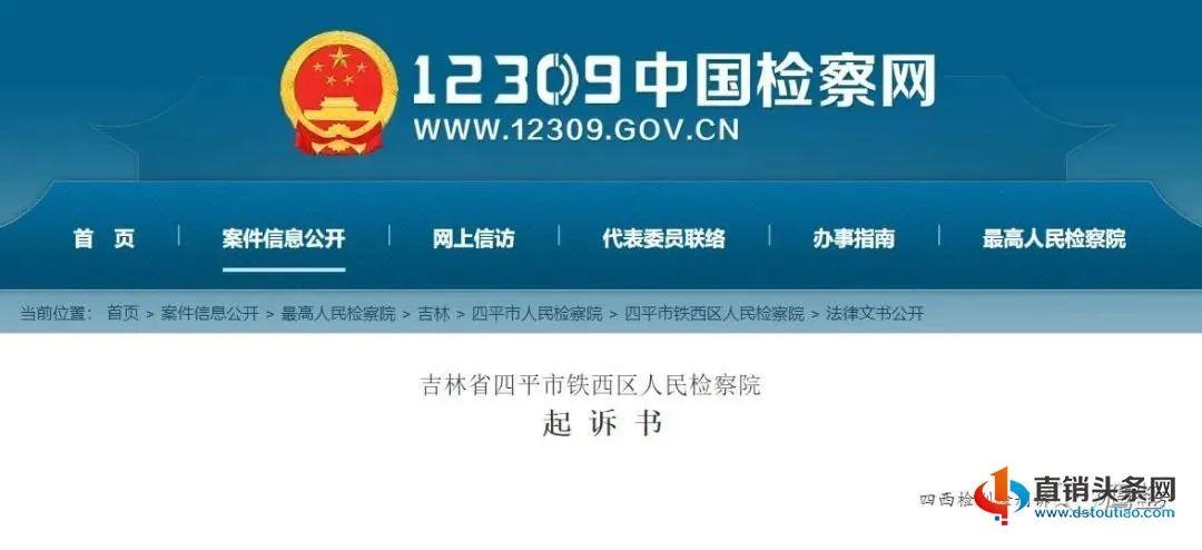 关于中国人用telegeram犯法吗的信息